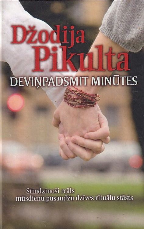 Deviņpadsmit minūtes