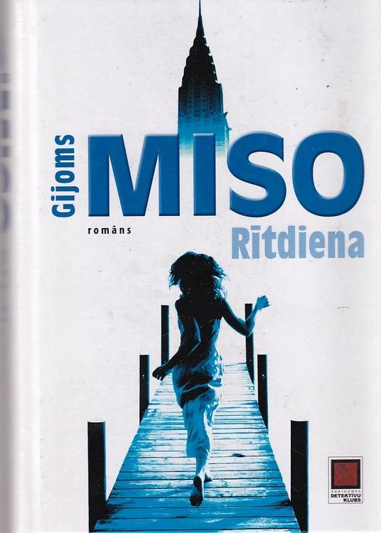 Rītdiena