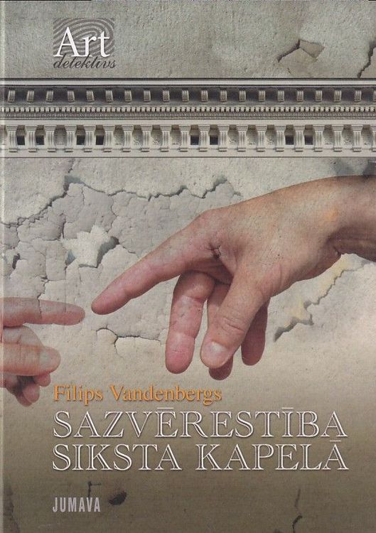 Sazvērestība Siksta kapelā