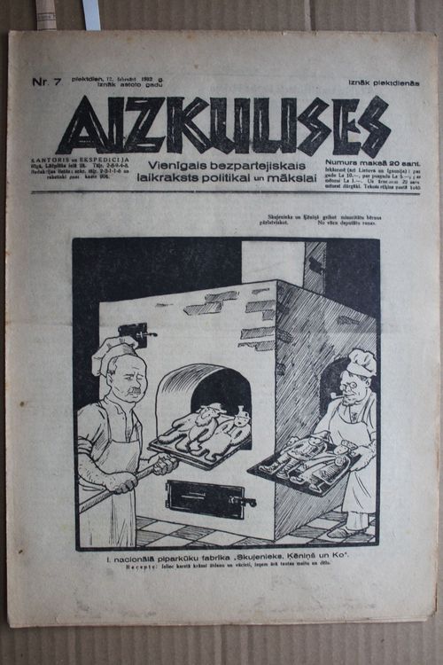 Aizkulises. 1932 g. Nr.  7