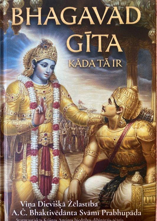 Bhagavadgīta Kāda tā ir