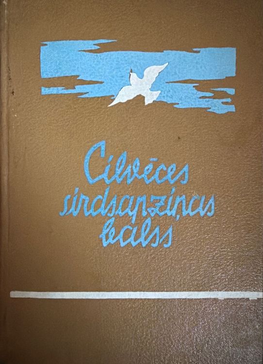 Cilvēces sirdsapziņas balss