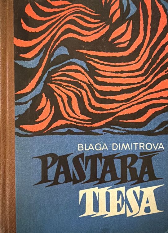 Pastarā tiesa