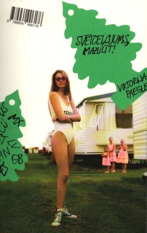 Svētcelojums, mazulīt