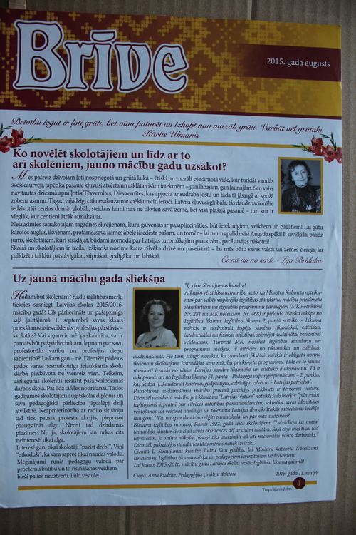 Brīve. 2015g. augusts.