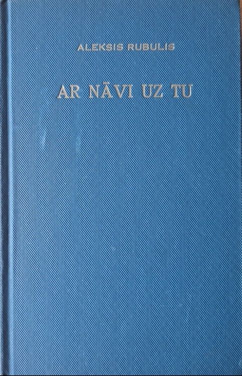 Ar nāvi uz tu