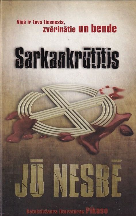 Sarkankrūtītis
