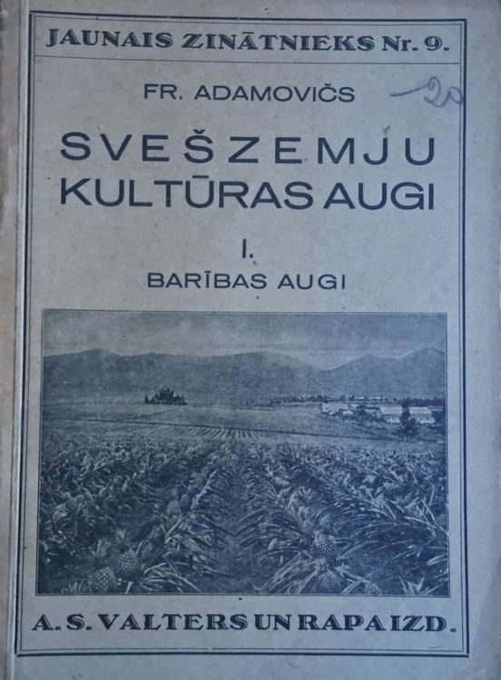 Svešzemju kultūras augi I