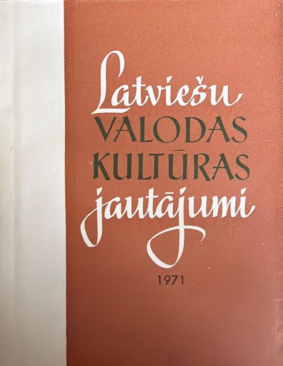 Latviešu valodas kultūras jautājumi 1971