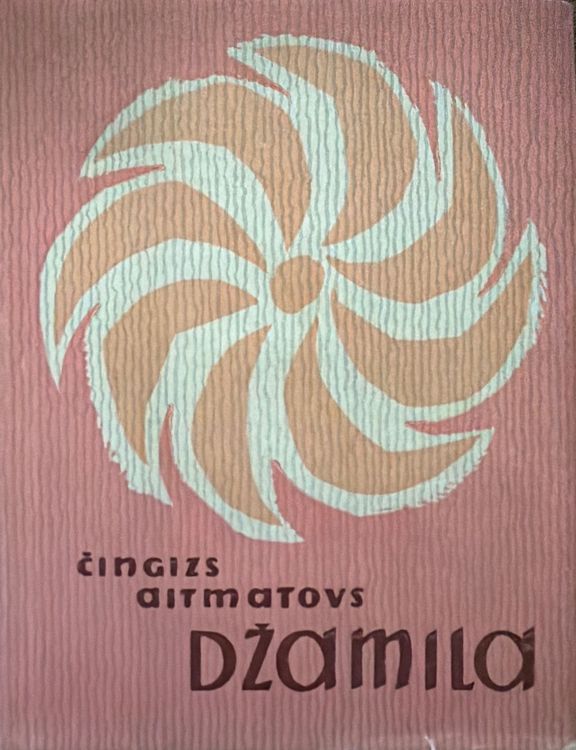 Džamila