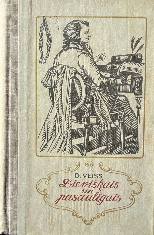 Dievišķais un pasaulīgais