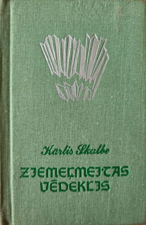 Ziemeļmeitas vēdeklis