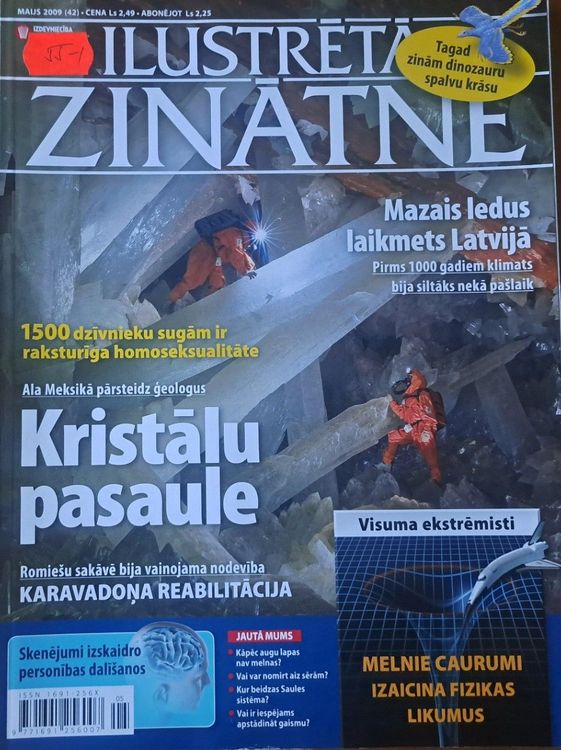 Ilustrētā zinātne 5/2009