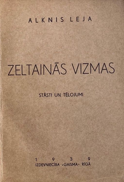 Zeltainās vizmas