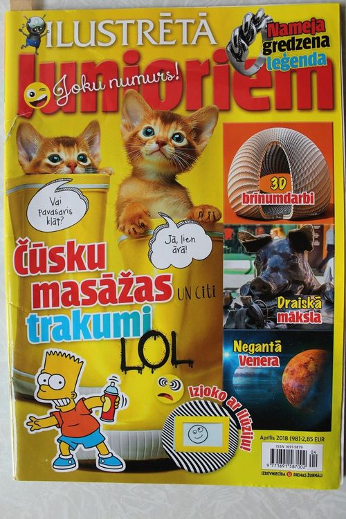 Ilustrētā Junioriem. 2018g. aprīlis.