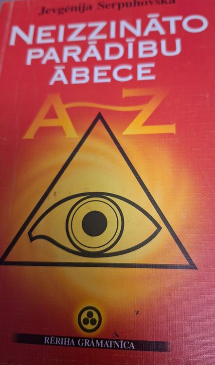 Neuzzinātu parādību ābece