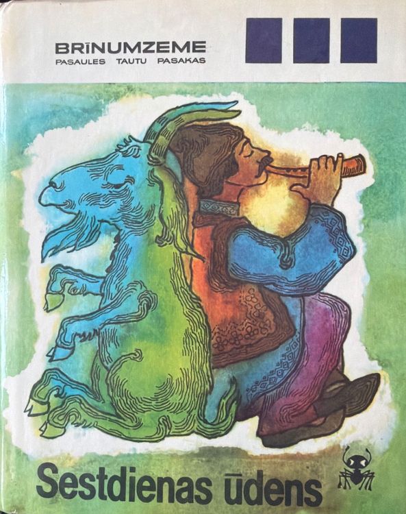 Brīnumzeme. Sestdienas ūdens