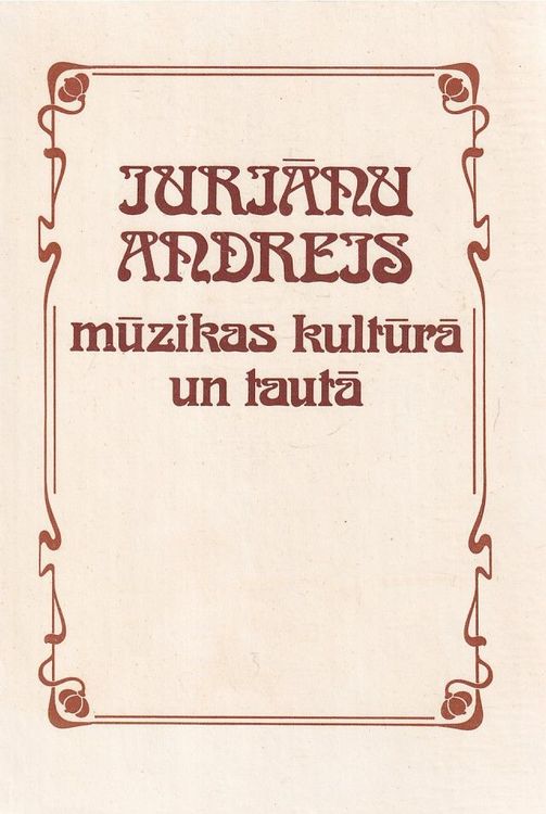 Jurjānu Andrejs mūzikas kultūrā un tautā