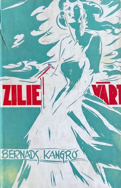 Zilie vārti