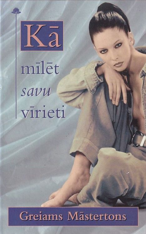 Kā mīlēt savu vīrieti