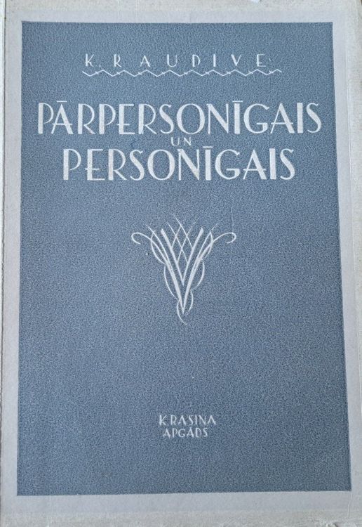 Pārpersonīgais un personīgais