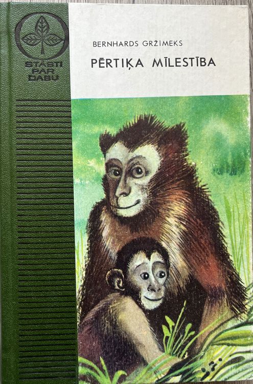 Pērtiķa mīlestība