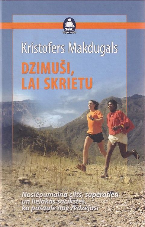 Dzimuši, lai skrietu