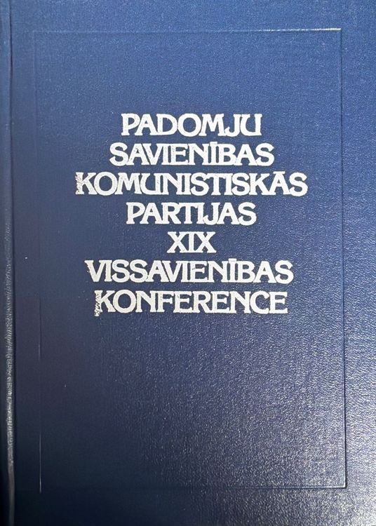Padomju Savienības Komunistiskās partijas XIV vissavienības konference