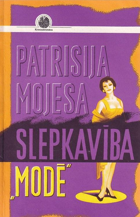 Slepkavība "Modē"