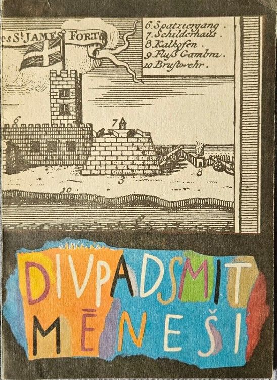 Divpadsmit mēneši 1991