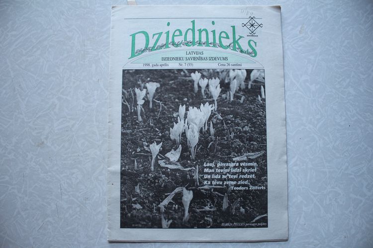 Dziednieks..1998g. Nr.7(55).