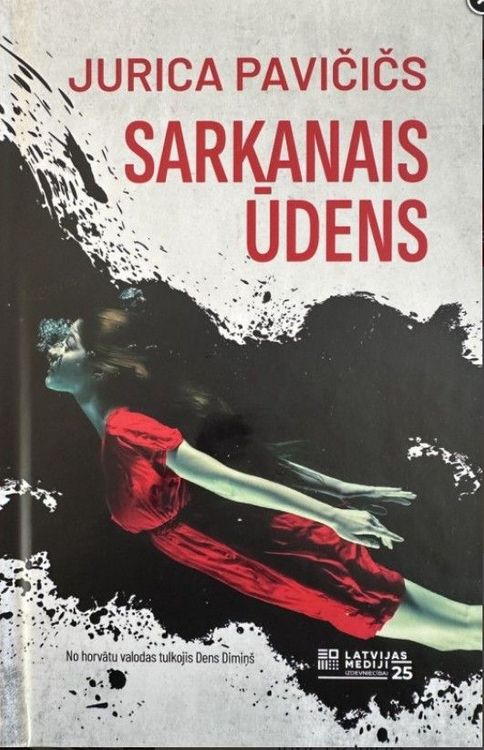 Sarkanais ūdens