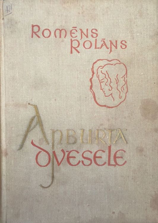 Apburtā dvēsele I