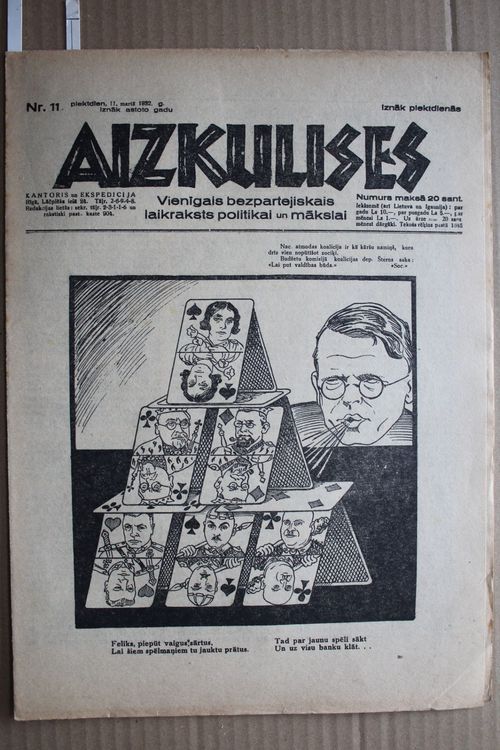 Aizkulises. 1932 g. Nr.  11