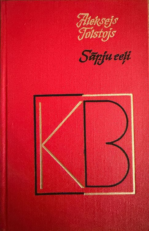 Sāpju ceļi I