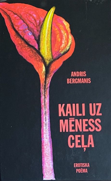 Kaili uz mēness ceļa