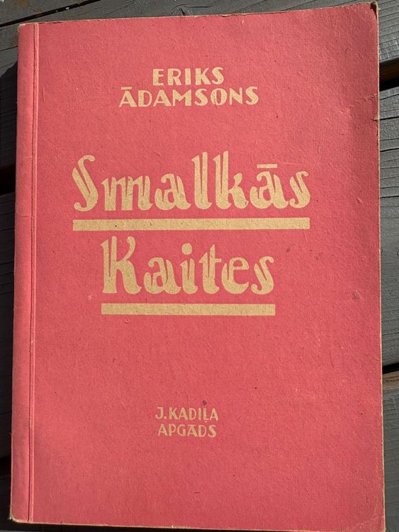 Smalkās kaites