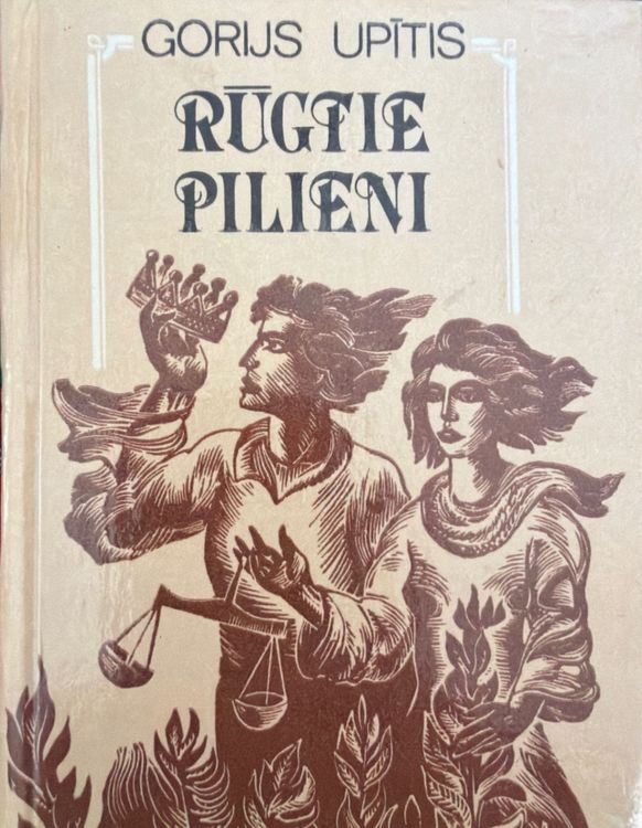 Rūgtie pilieni