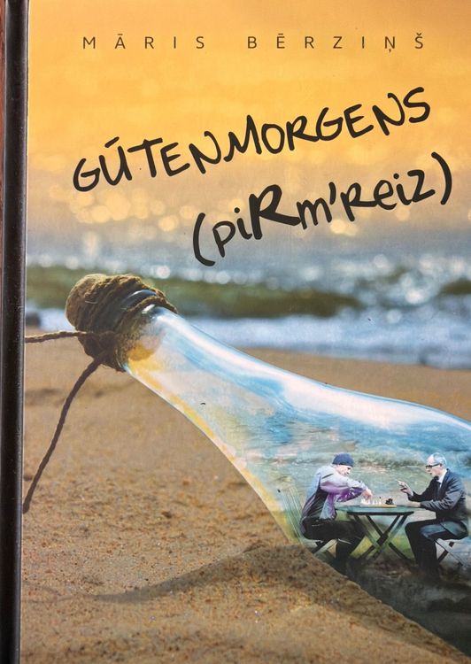Gūtenmorgens (piRm'reiz)