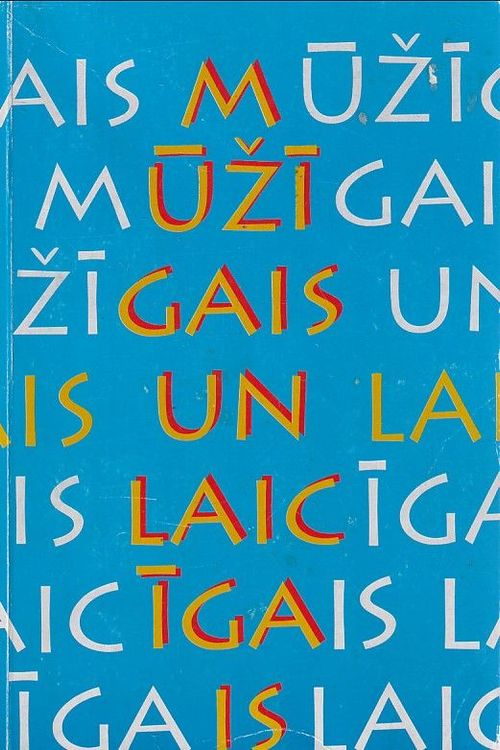 Mūžīgais un laicīgais