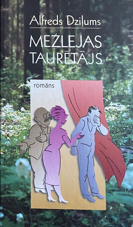 Mežliejas taurētājs