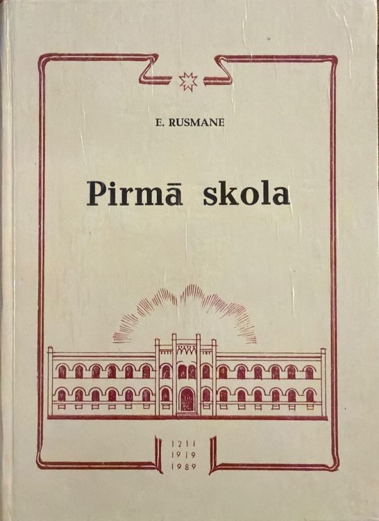 Pirmā skola