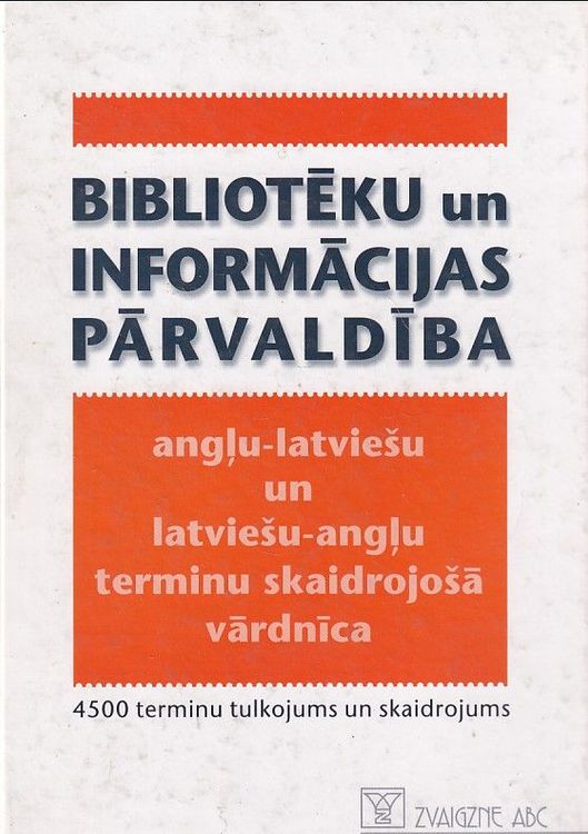 Bibliotēku un informācijas pārvaldība