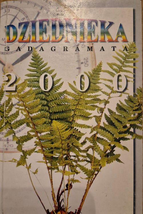 Dziednieka rokasgrāmata 2000