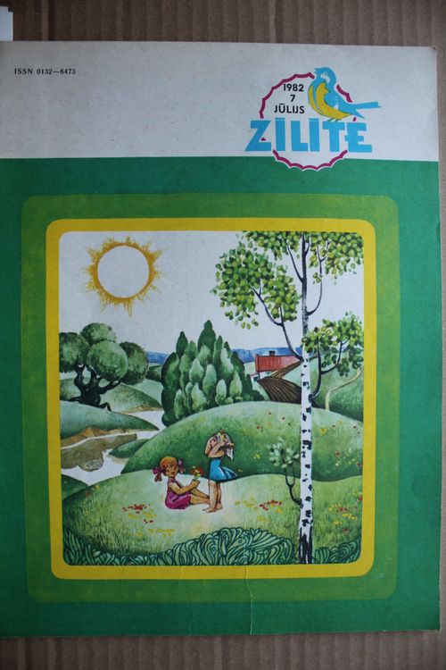Zīlīte. 1982g. Nr.7.