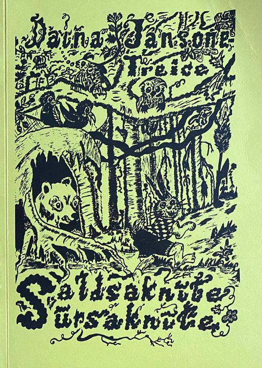 Saldaknīte, sūrsaknīte