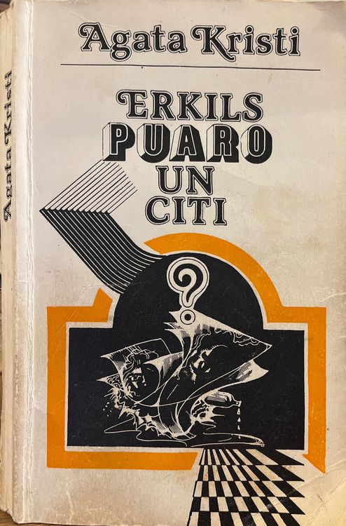 Erkils Puaro un citi