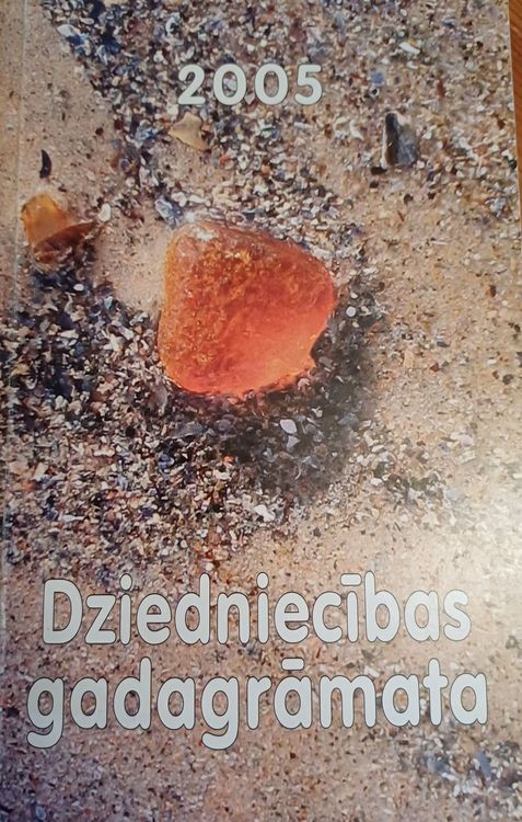 Dziedniecības gadagrāmata 2005