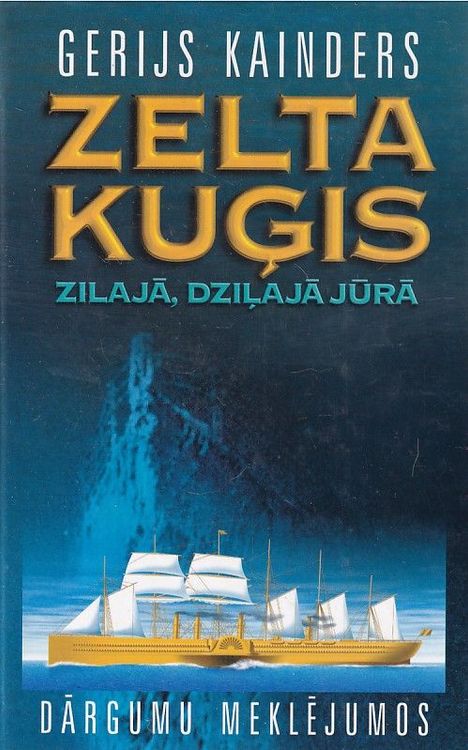 Zelta kuģis zilajā, dziļajā jūrā