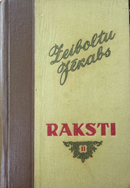 Raksti II Ūdens burbuļi